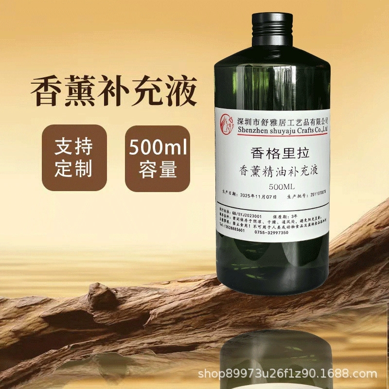 Gorąca Wyprzedaż 1000ml Olejek – Home Fragrance For Sale recenzja i cena
